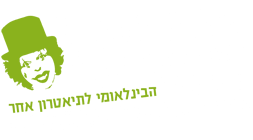 Ako Festival | Logo