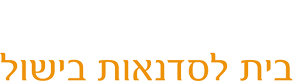 Mevashlim