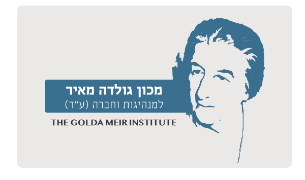 Golda Meir