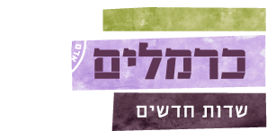 carmelim | Logo